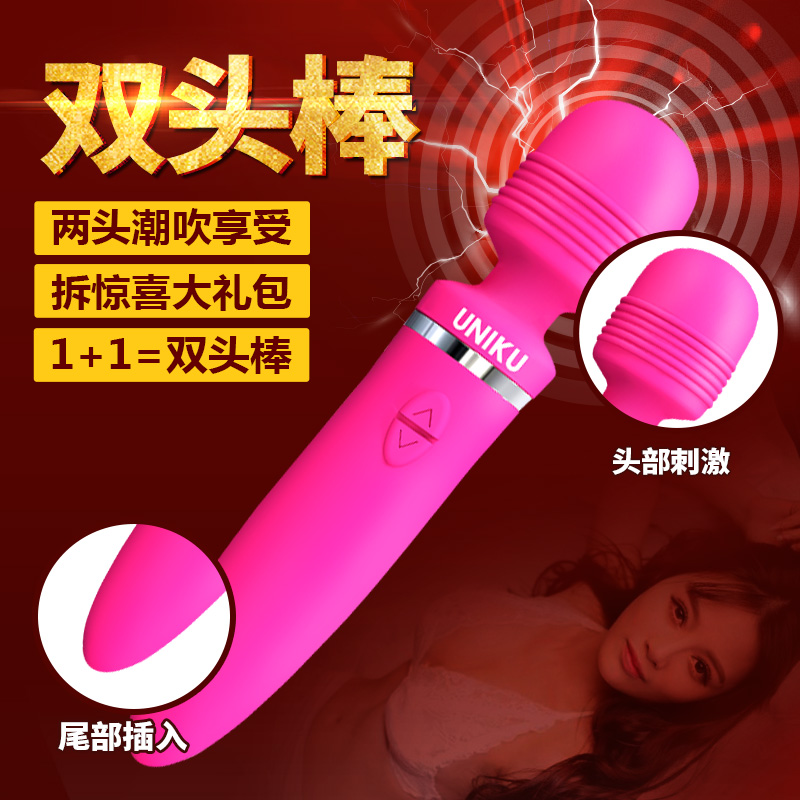 女用自慰器爱高潮抽插AV按摩震动棒女性阳具玩具成人情趣性用品cr