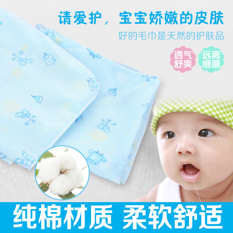 姣兰 儿童纱布面巾纯棉纱婴儿洗澡毛巾洗脸巾吸汗毛巾口水巾 包邮