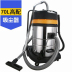mua robot hút bụi lau nhà trả góp 耐 2800w động cơ kép máy hút bụi công nghiệp thương mại nhà máy công suất cao nhà máy mạnh ướt và khô hai với 70L máy thổi hút bụi cầm tay Máy hút bụi