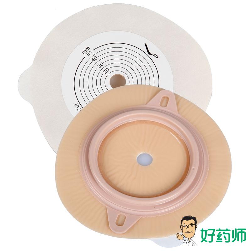康乐保造口袋肛门袋造瘘袋 二件式1960(30个造口袋+6个底盘)护理H