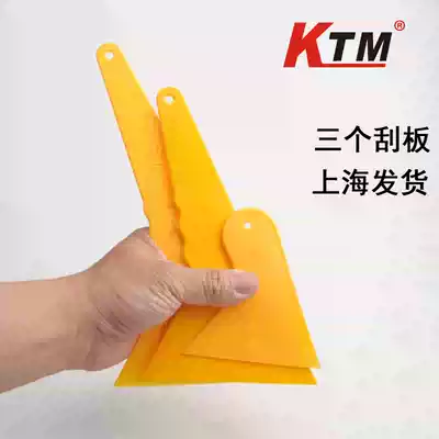 KTM car film tool scraper three-piece glass film scraper set large, medium and small scraper package