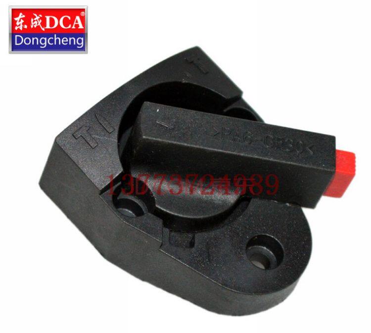 DCA Dongcheng ZIC-FF03-26 electric hammer drill switch handle assembly Dongcheng ZIC-FF03-26 electric hammer drill accessories