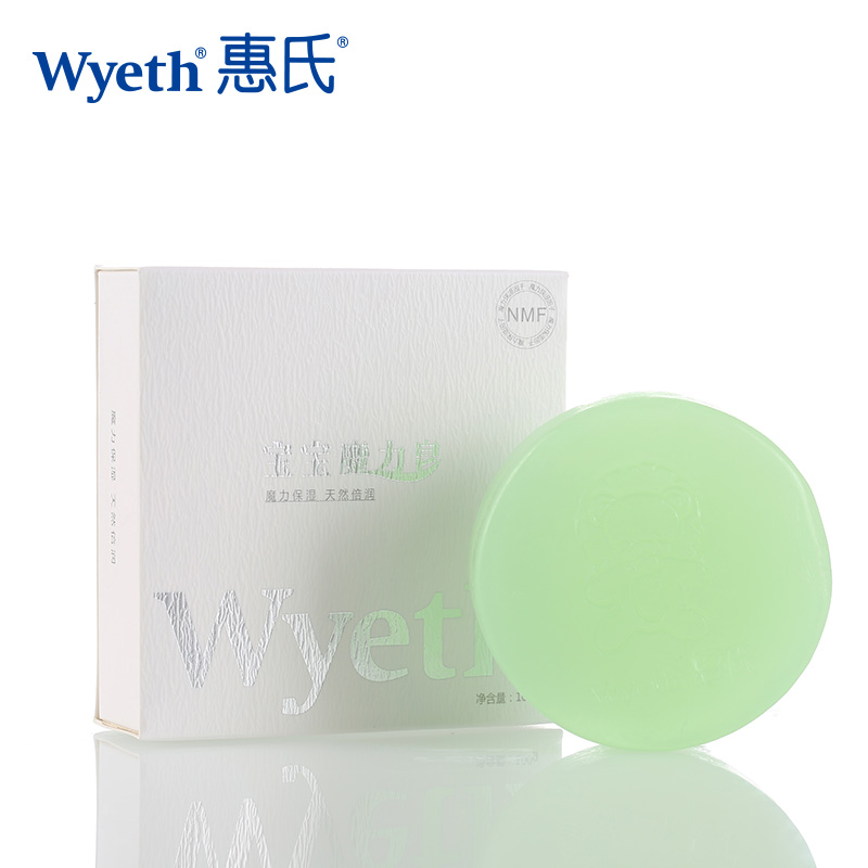 惠氏 婴儿香皂/宝宝透明皂儿童洗手皂洁面沐浴肥皂