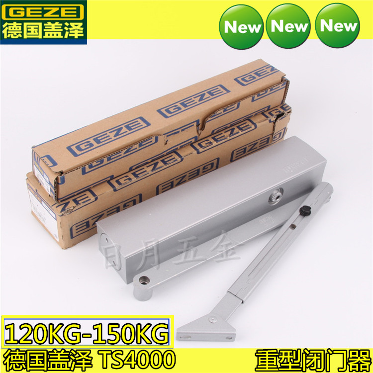 German GEZE TS4000 Heavy Door Closer Heavy Duty Closer Large Closer 120KG