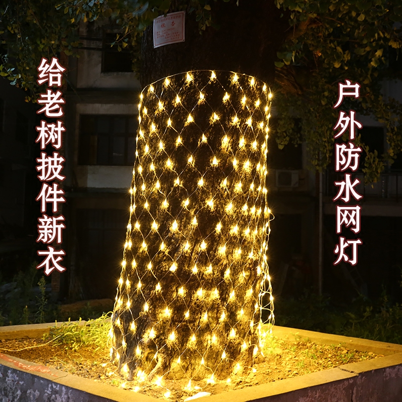 Large outdoor net light waterproof LED fishing grid Christmas Day wedding decoration mesh color light flashing light string lights