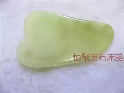 Natural Jade sand scraping Board eye face face back scraping film Non-bian stone horn Health Meridian sand scraping board