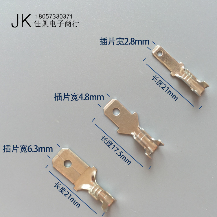 Insert sheet 2 8 4 8 6 3 Gonghead connector Cold press terminals 100 8 8 Yuan