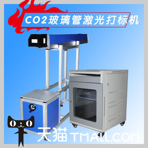 Carbon dioxide laser engraving machine CO2 glass tube engraving bamboo wood leather carving ceramic glass PCB board coding