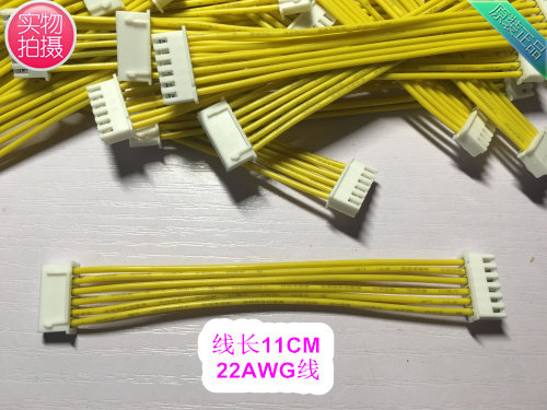 电梯线束 白色6孔 双头 外呼线