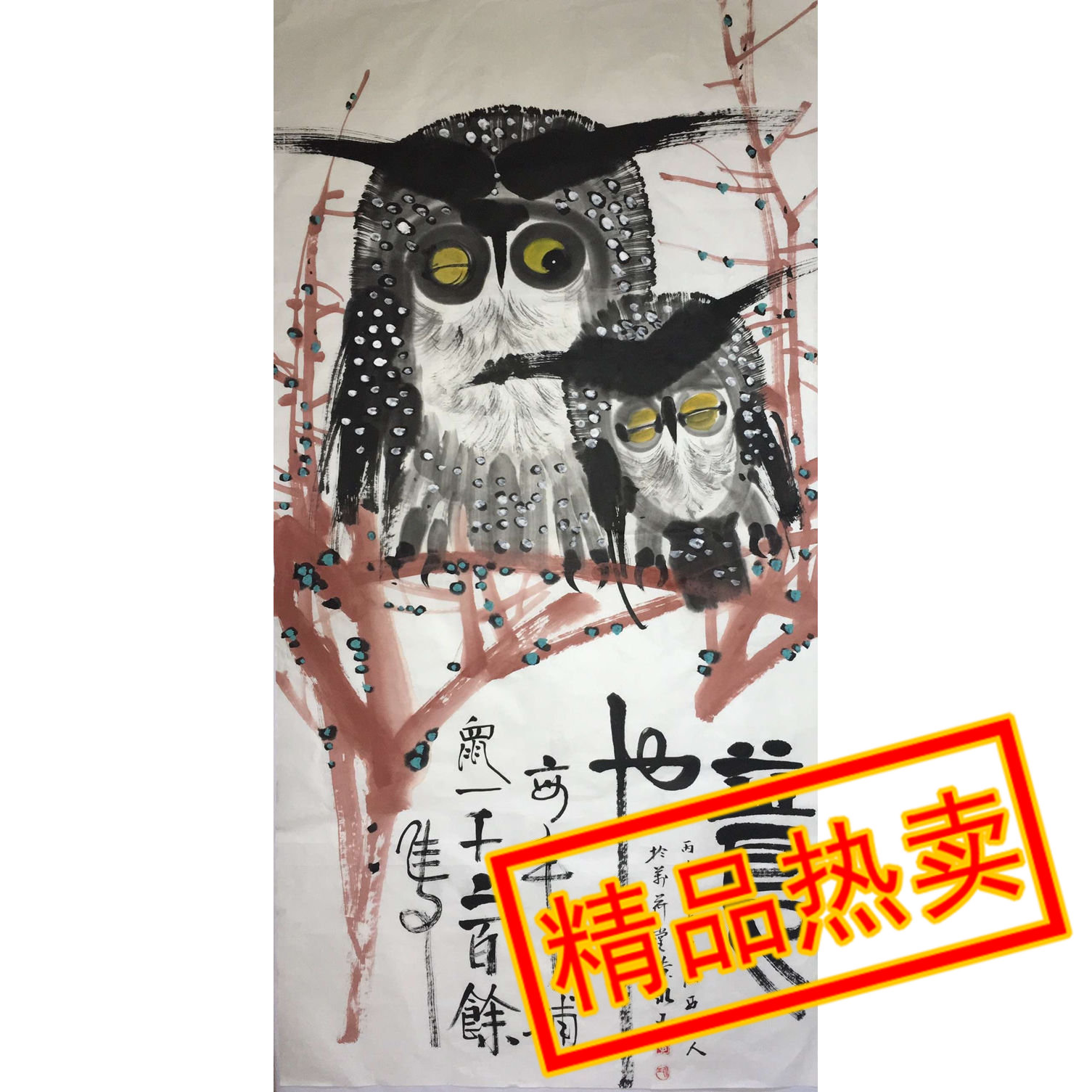 Huang Yongyu Yiniao famous celebrity handwritten calligraphy and painting authentic with certificate antique boutique calligraphy and painting collection hot sale promotion