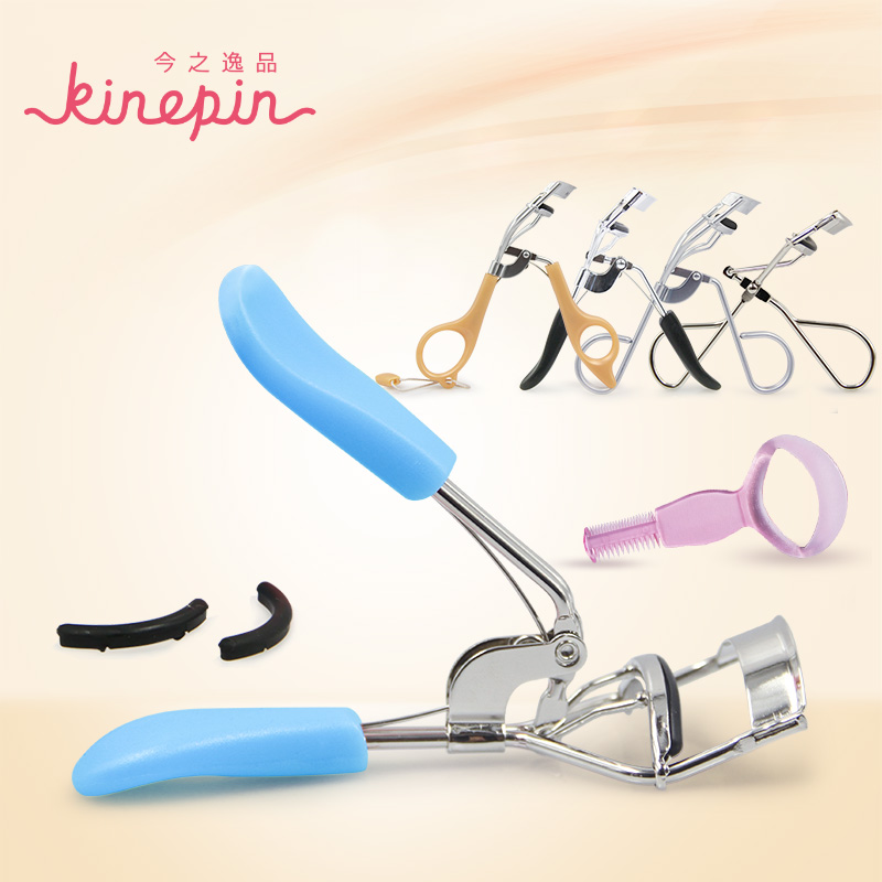 KINEPIN/今之逸品 弾力广角睫毛夹双线超卷翘化妆送替换胶垫