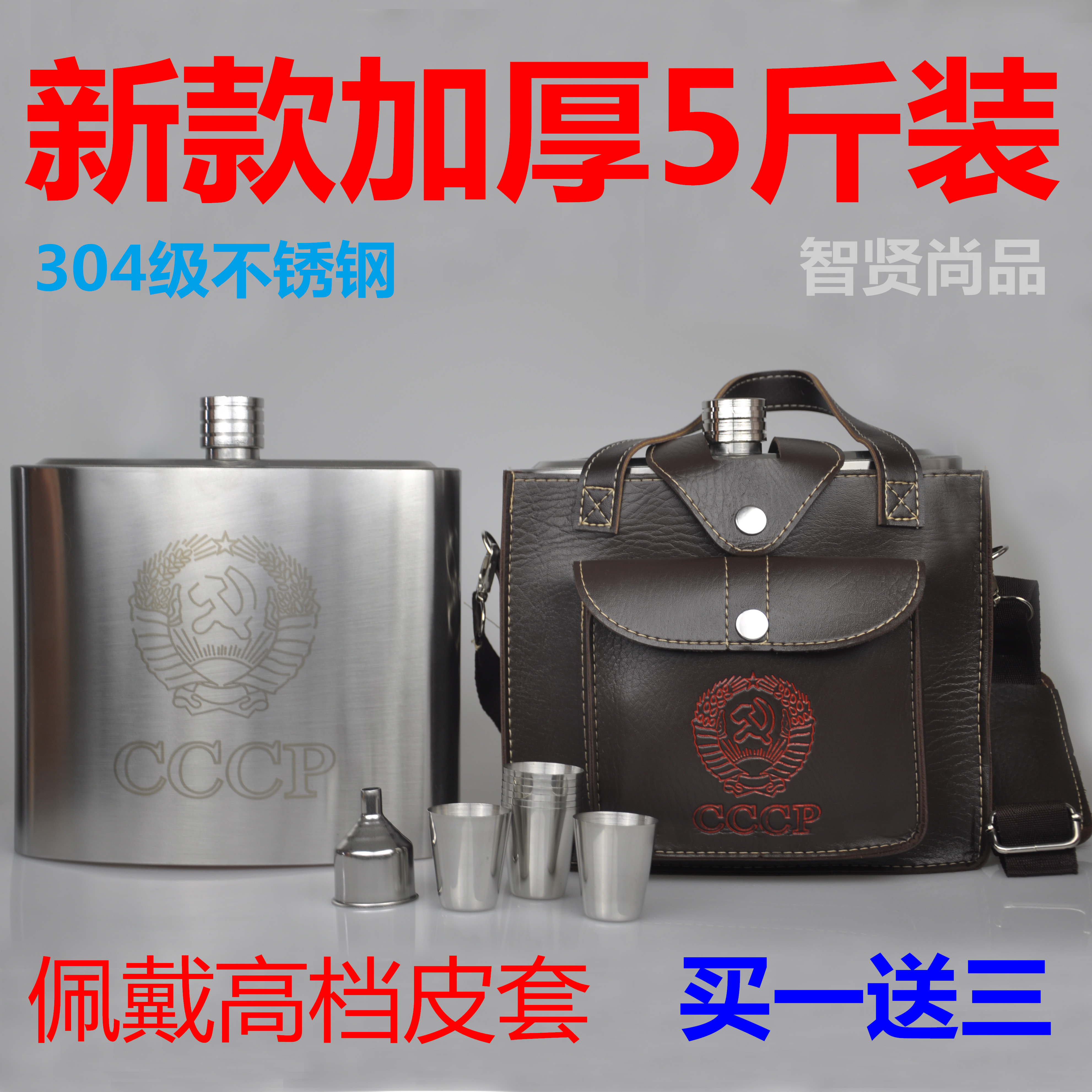 Russian Large Wine Jug 88 Ounces 5 Kg Wine Jug 304 Stainless Steel Army Kettle Thickened Outdoor Travel Portable Wine