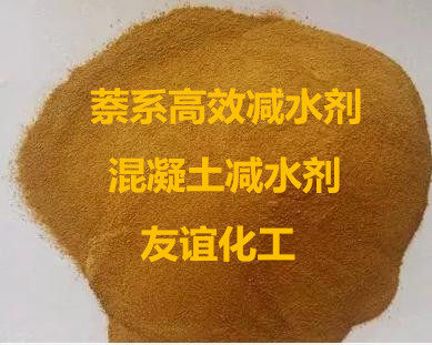 Cement water reducing water reducing water reducing agent High-concentration powder water reducing agent 1 kg
