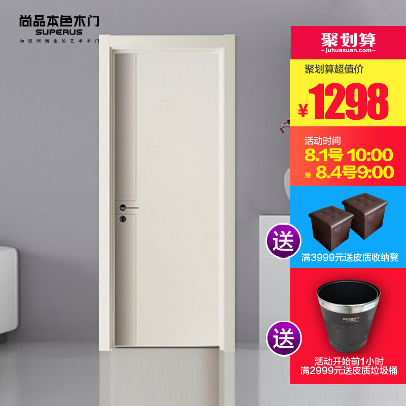 ��Ʒ��ɫľ�ż�Լ������9041