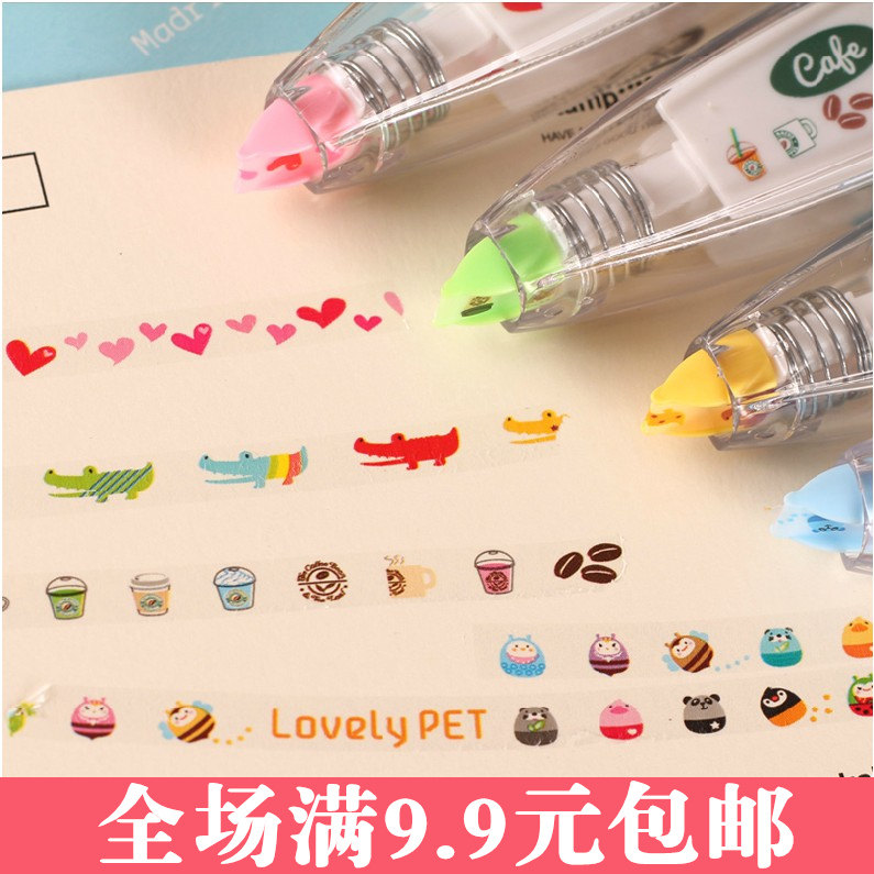 Lace Trim Pen Kindergarten Growth Manual Diy Decorative Materials Children Archive Creative handmade material