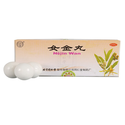 北京同仁堂 女金丸10丸 月经不调 痛经量多 益气血两虚药品