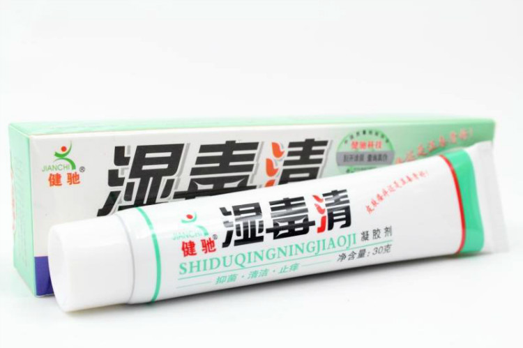 3送1包邮 湿毒清凝胶 正品健驰牌湿毒清凝胶剂30g