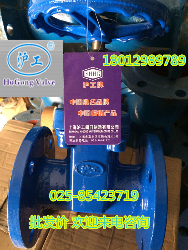 Shanghai-Shanghai industrial valve RVHX Z45X-16 dark pole soft sealing gate valve Shanghai gate gate valve DN100