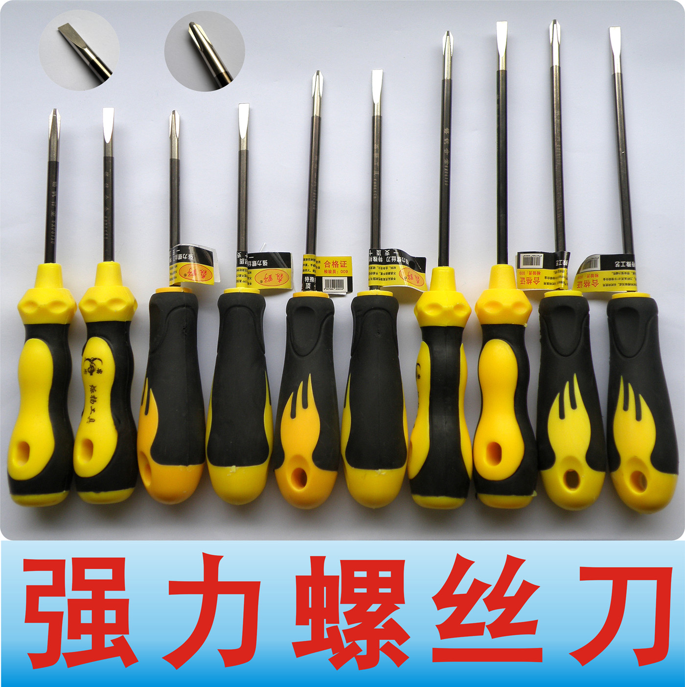Manual screwdriver 4 inch 5 inch 6 inch 100MM 125MM 150MM chrome molybdenum alloy steel strong magnetic