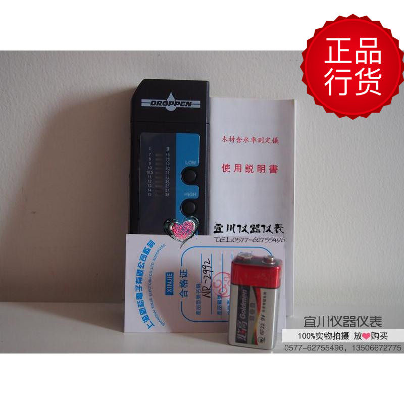 NR 2992 Wood moisture tester Wood moisture tester