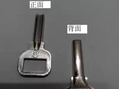 A2 Crescent tooth atomic key embryo on both sides of the shovel Bevel card front length 28MM width 8MM