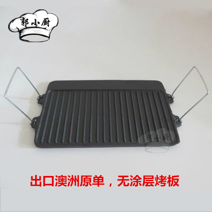Double-sided cast iron grill plate uncoated non-stick thickened pig iron grill plate iron plate grilled Brazilian barbecue foreign trade original single