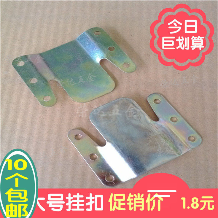 Large photo frame hook furniture connector bed hanging buckle hanging piece mirror buckle sofa insert picture frame accessories mountain character fastener