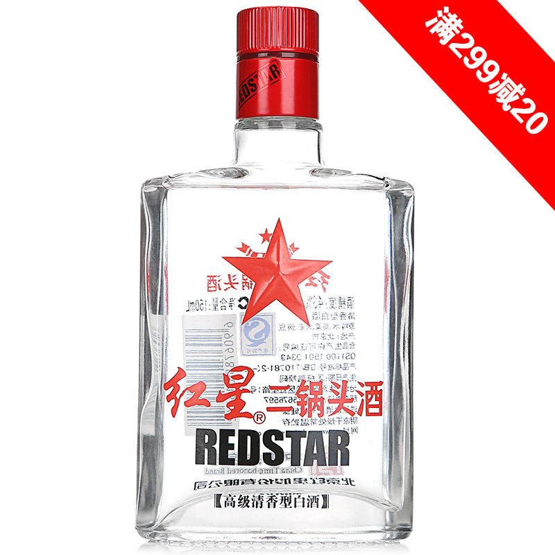 【天猫超市】红星二锅头酒苏扁43度150ml高级清香型白酒粮食酒
