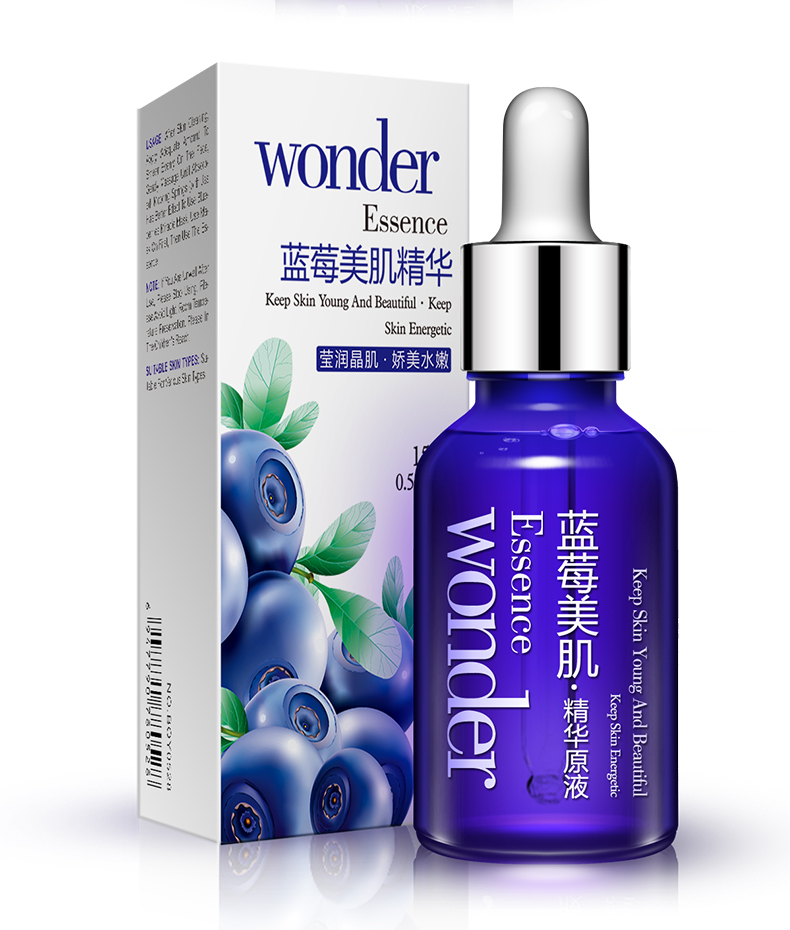蓝莓美肌精华液原液 补水保湿控油收缩毛孔提亮肤