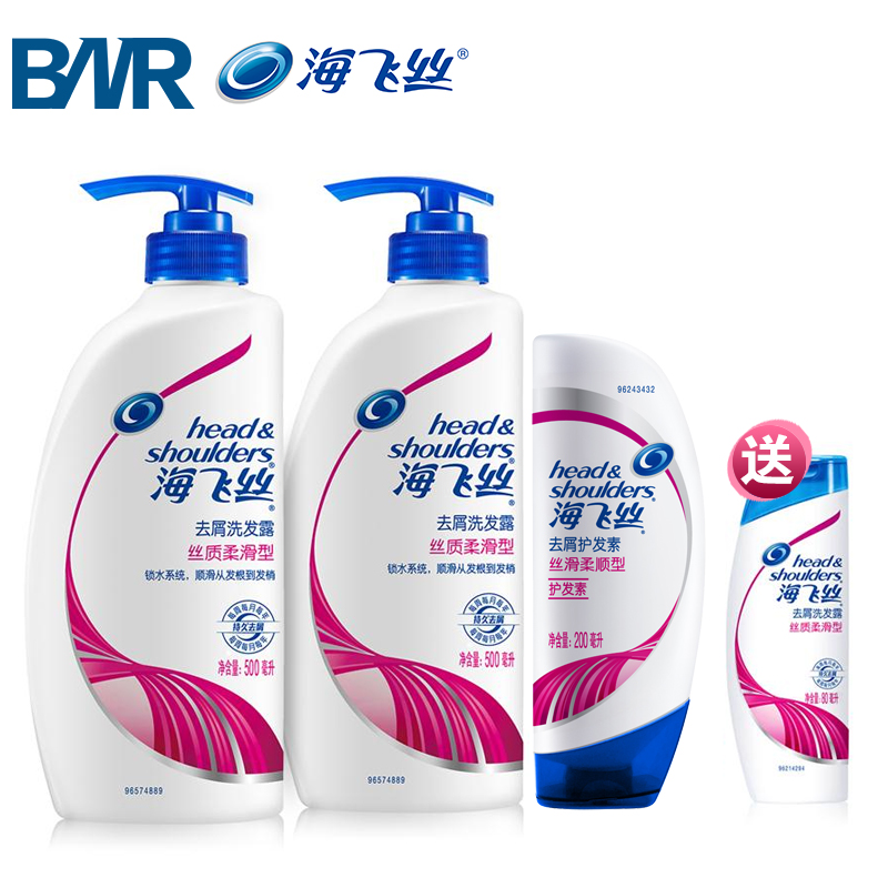海飞丝丝质柔滑去屑洗发水500MLX2瓶+200ML套装送80ML洗发小样