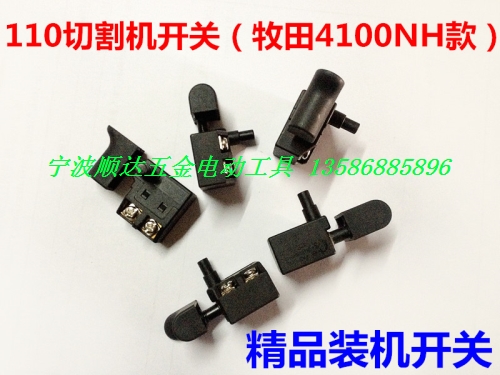 Pasta 4100NH 4100NB east forming FF-110 stone cutting machine switch Cloud stone machine switch 8A lock switch