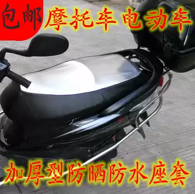 Thickened summer silver sunscreen electric car seat cover Motorcycle seat cover Xunying waterproof seat cushion holster