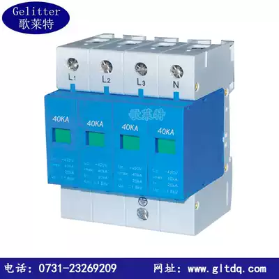 Recommended TBP-400-40 4P surge protector TBP-400-40 4P surge protective devices connected to telecommunications 40KA