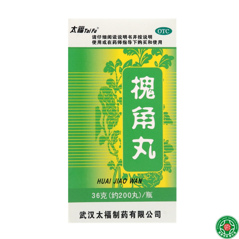 太福槐角丸200丸清肠疏风凉血止血用于血热肠风便血痔疮肿痛包邮