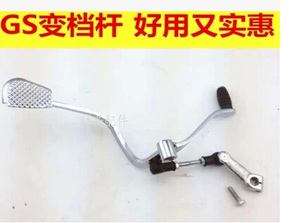 Exploits locomotive accessories GS125 KNIFE PAPARAZZI GSX125 Jun Weiwei retrofitted with a transformation gear lever to transform the shield