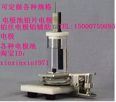 涂层评价电解池 涂层评价池 平板腐蚀电解池  现货可开票