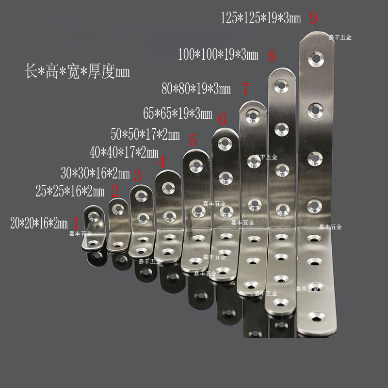 Stainless steel plate button stainless steel corner code thickening corner code furniture link code