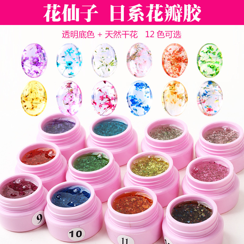 Temix日系花仙子指甲油胶 真正干花花瓣光疗胶 美甲芭比UV LED