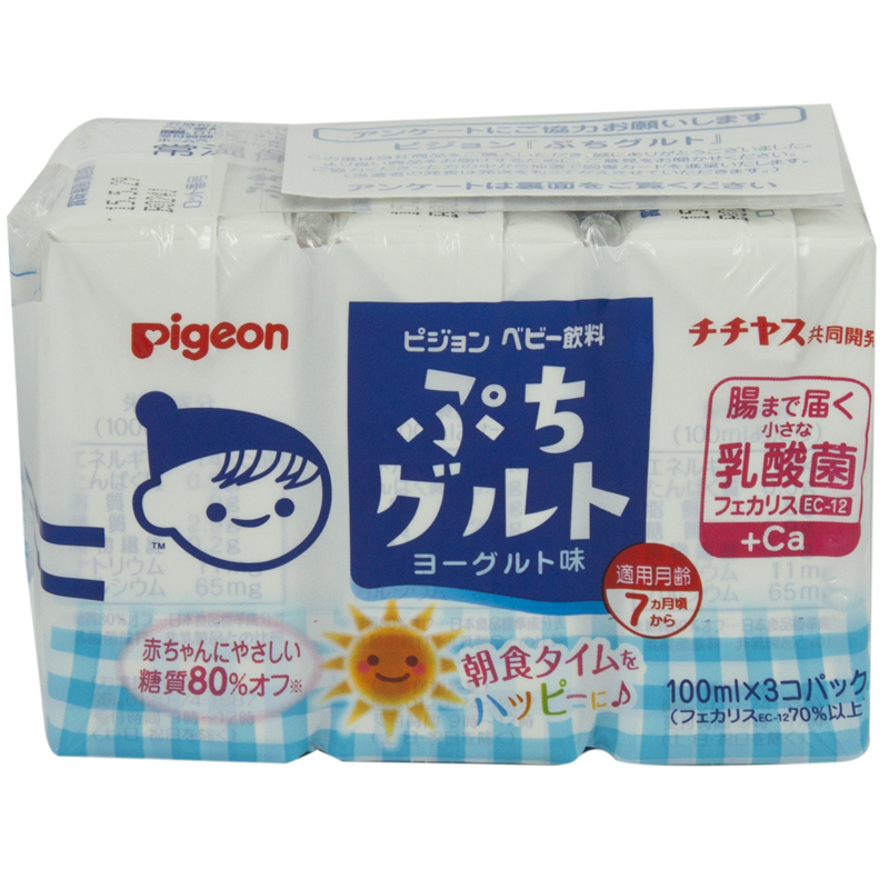 日本原装贝亲pigeon婴儿乳酸菌加钙 100ml x3 宝宝酸奶香港直邮