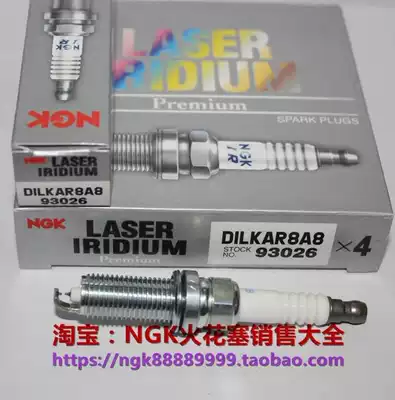 NGK double Iridium spark plug DILKAR8A8 Civic URV Crown Road Accord 1 5TJADEGTR Ruiteng 2 0T