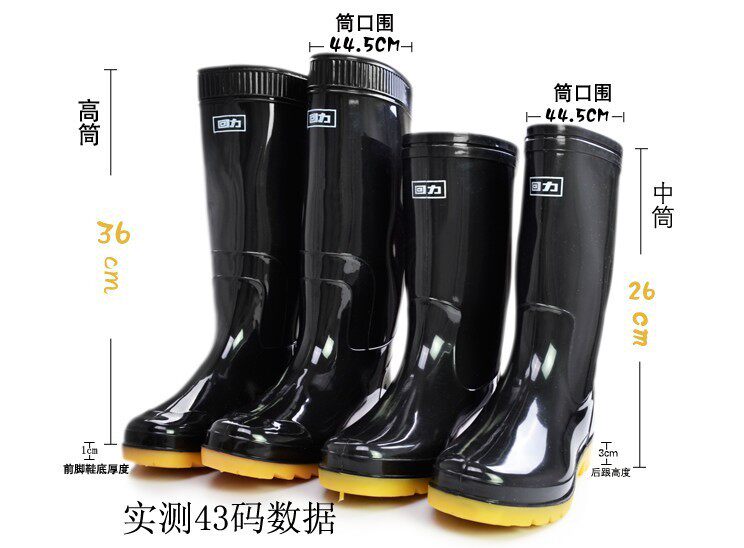 Pull back rain boots men's high tube non-slip rain boots waterproof fishing water boots men's water shoes mining boots 807