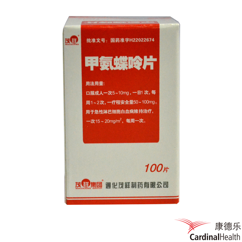 茂祥 甲氨蝶呤片 2.5mg*100片*1瓶/盒