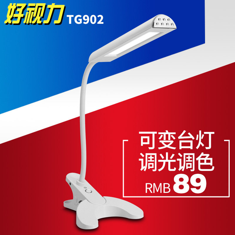 ������led̨��TG902