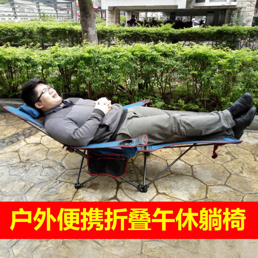 Outdoor folding chair office lunch break lounge chair fishing chair portable beach chair home backrest chair camping lounge chair