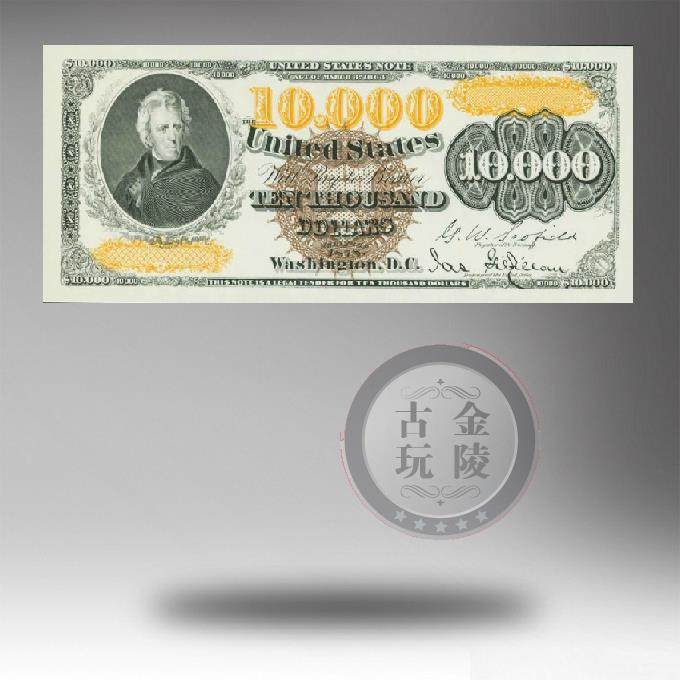 UNC US 1897 RMB10000  PMG US Early Federal Voucher Engraving of a New
