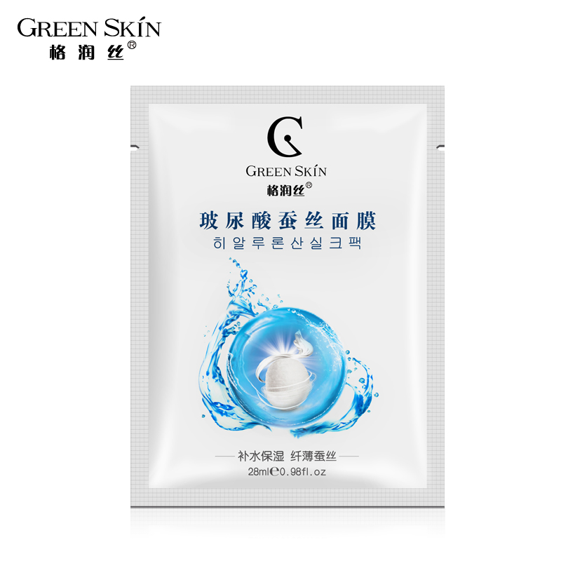 Green Skin格润丝 玻尿酸蚕丝面膜 补水保湿 28g 升级版