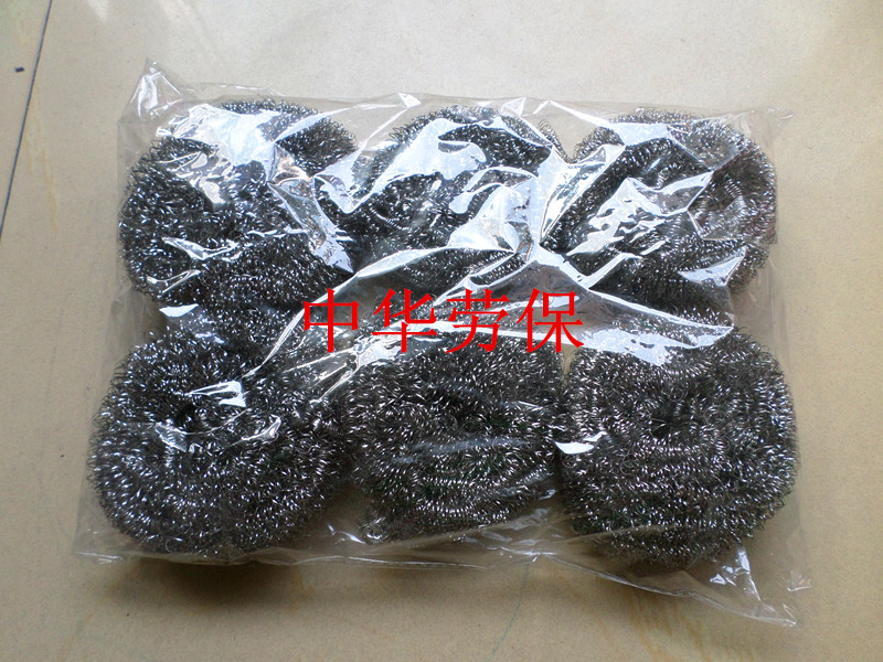Extra-large steel wire ball cleaning ball stainless steel kitchen brush pot ball a single 24 grams 1 yuan a