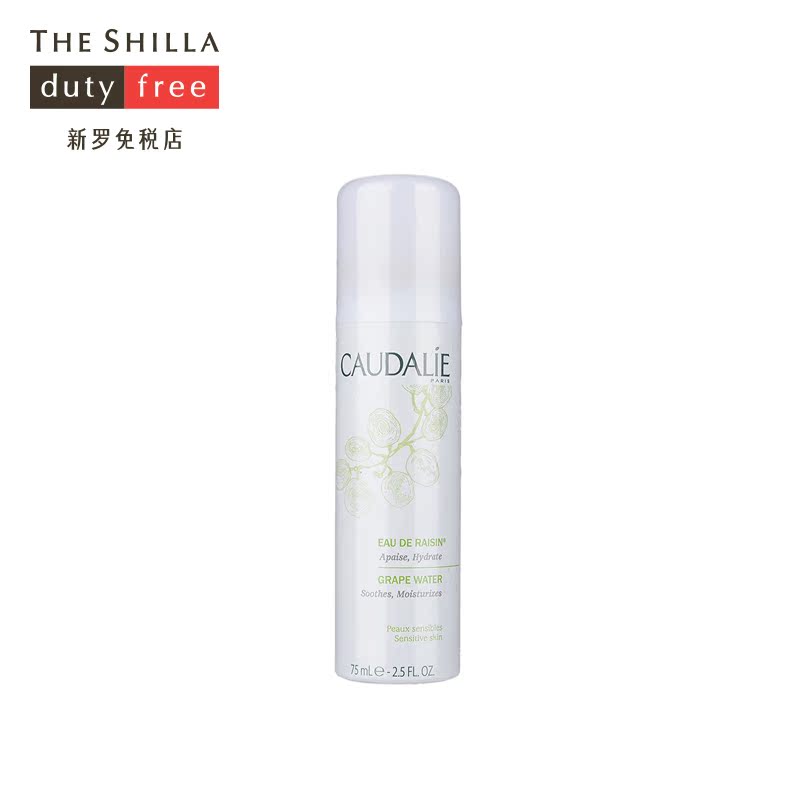 [新罗免税店]CAUDALIE/欧缇丽 葡萄水活性喷雾75ml 保湿 舒缓