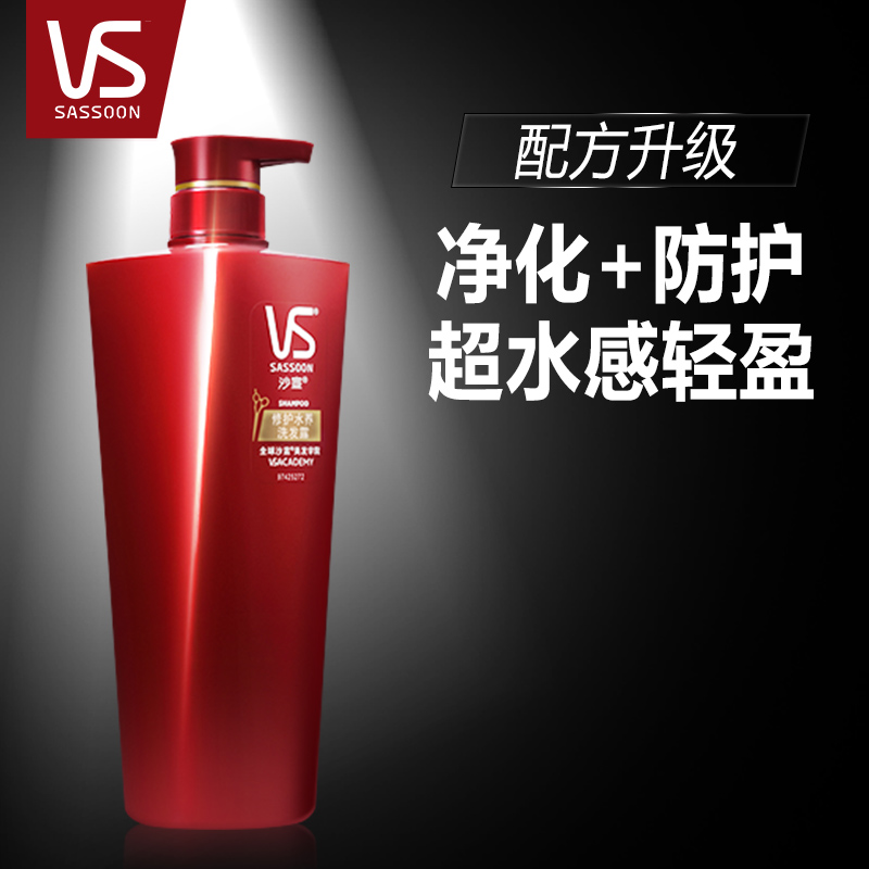 【199-100专区】VS沙宣 修护水养洗发水750ML