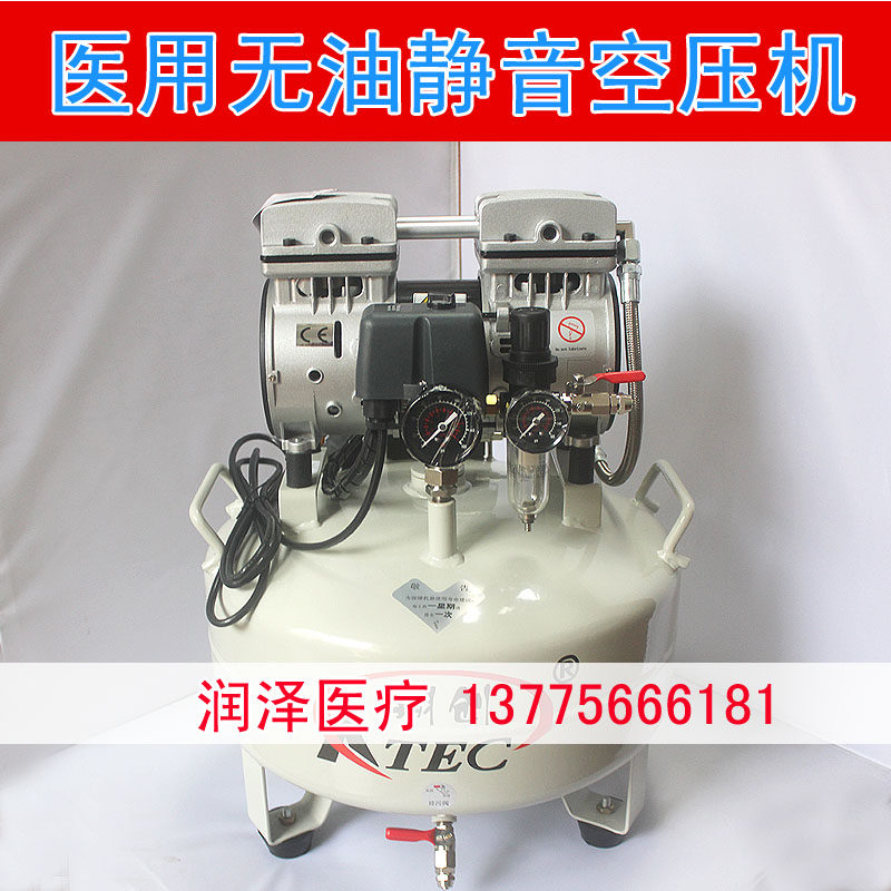 Oil-free muted air compressor medical mute no oil air compressor Dental special air compressor medical air compressor 